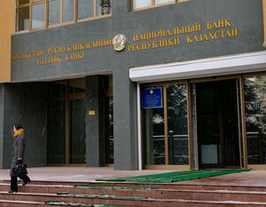 Нацбанк будет изымать безрисковые доходы у банков