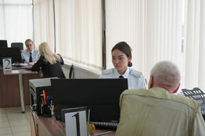 Предъявите документ