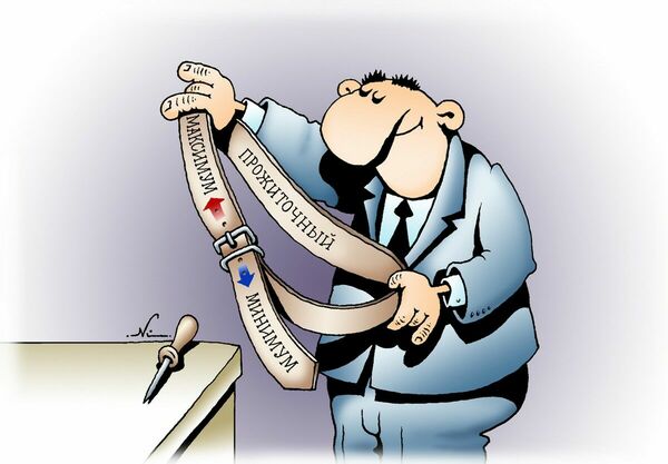 Дошли до потолка