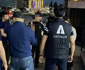 Объединение конкурентов