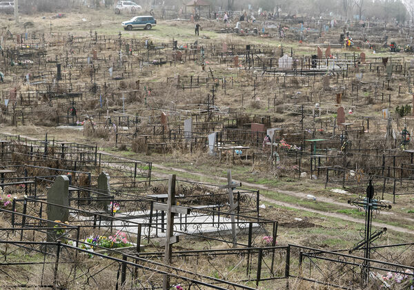 Портал в царство Аида