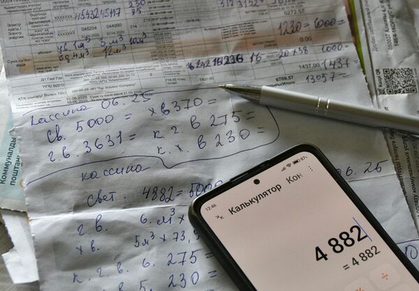 Тарифные качели