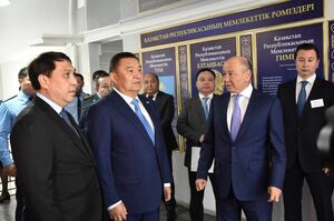 Умная система