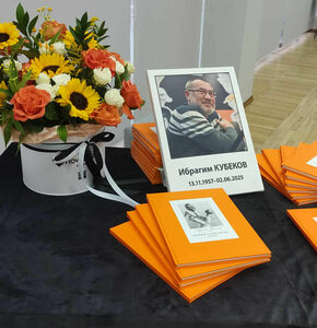 Такса графична