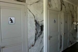 Удобства заказывали?!