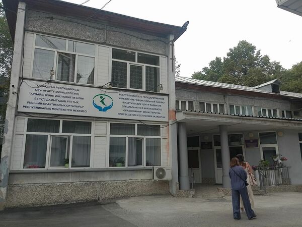 В центре разброда мнений