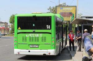 Всё для людей!