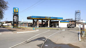 А если завтра рванёт?