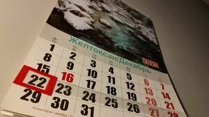 Что же нам светит?