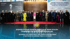 Духовное наследие мира: две уникальные выставки стартовали во Дворце мира и согласия