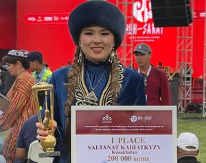 Самая яркая