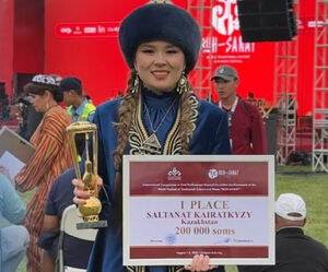 Самая яркая