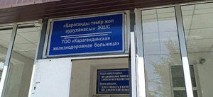 Муки вместо облегчения