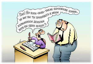 В школе такому не научат