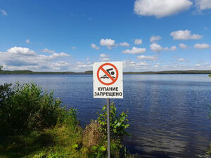 Трагедия  на отдыхе