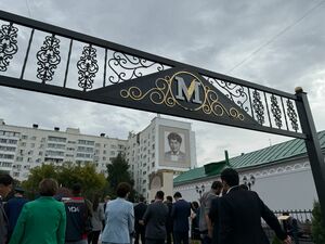 Историческая справедливость