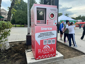 Выбрось мусор, получи бонус