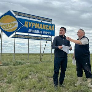 Бери детей, пошли в село