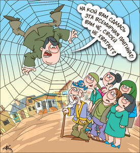 Паутина же получится!