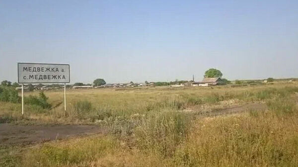 Медвежкин угол