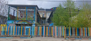 Уроки выживания