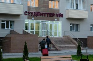 Кто приютит студента