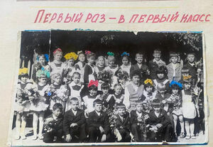 Ах, как хочется вернуться...