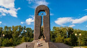 Ради будущих поколений