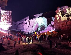 Нацпарк в ритме рейва