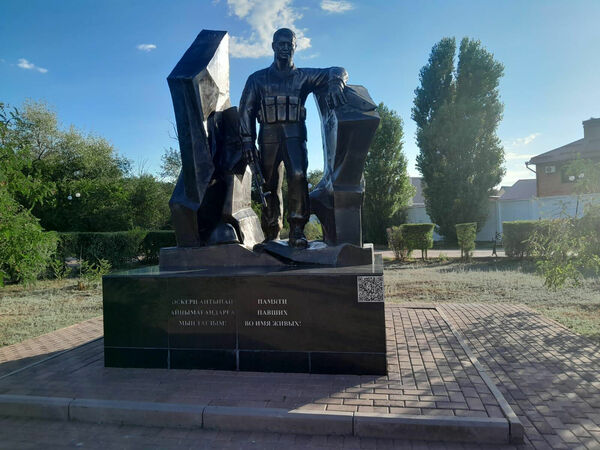 Обратная сторона монумента