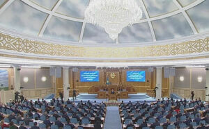 До конца года в Казахстане примут закон о банках