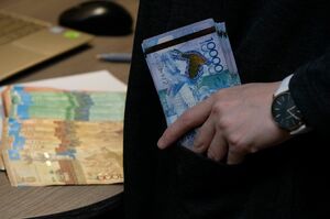 Прибавили к зарплате