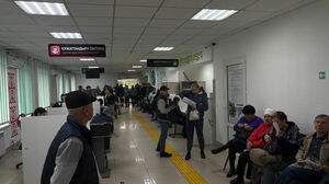 Страшный ЦОН