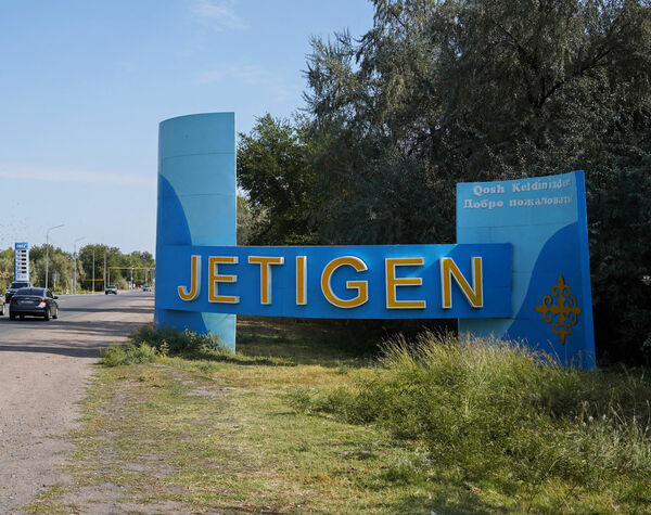 Дело было  в смарт-сити