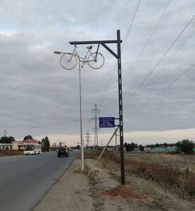 Чтобы помнили