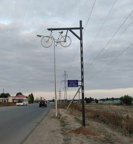 Чтобы помнили