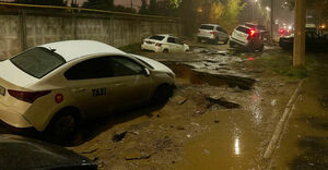 Контроль небесной канцелярии