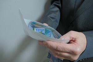 Золотой штраф