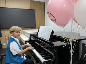 Чудесный аккорд