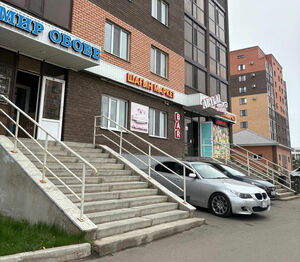 Нулевая доступность