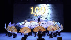 Как сбылась мечта