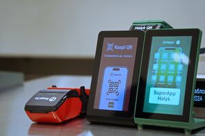 Объединённые общим кодом