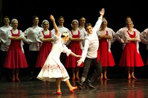 Большие гастроли