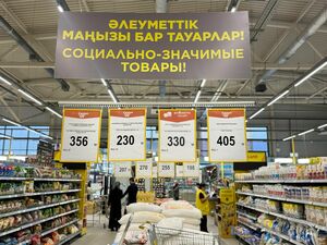 Расстегнули пояс