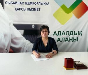 Жертва слепой веры?