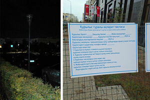 Темнота имеет адрес