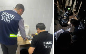 Психотропный маршрут