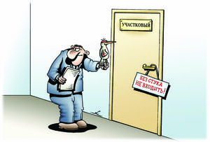 Не в дружбу, а в службу