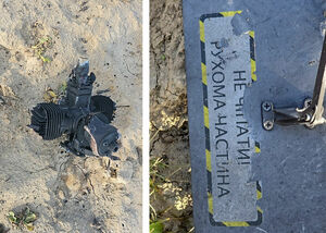 Не долетел?