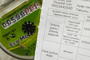 За себя и за того парня?